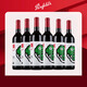 奔富（Penfolds）奔富一號赤霞珠干紅葡萄酒750ml*6整箱裝 鱷魚(yú)版 澳洲原瓶進(jìn)口