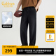 卡賓（CABBEEN）【寬松黑牛】輕薄休閑牛仔褲男2025夏季超柔紗線(xiàn)垂感寬松長(zhǎng)褲 煤黑色01 M /170/48