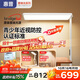 惠普【政府補貼】學(xué)習臺燈氛圍光落地燈兒童普瑞燈立式大路燈護眼燈 