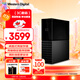 西部數據（WD）16TB 移動(dòng)硬盤(pán) USB3.0 桌面存儲 My Book 3.5英寸 大容量 機械硬盤(pán) 移動(dòng)臺式企業(yè)級辦公 外接加密