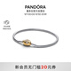 潘多拉（PANDORA）金蛇鏈扣蛇骨手鏈素鏈本命年男女同款金色生日禮物送女友