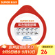 蘇泊爾（SUPOR） 壓力鍋膠圈不銹鋼高壓鍋專(zhuān)用耐高溫密封圈硅橡膠圈拆封后不退換 20CM