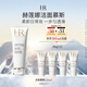 赫蓮娜HR潔面泡沫125ml柔和清潔毛孔卸妝護(hù)膚品禮盒送女友中秋禮品