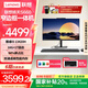 聯(lián)想【國家補貼20%】臺式機揚天S660 全新高清商用辦公家用學(xué)習娛樂(lè )一體機 臺式電腦主機 i5-13420H 16G 1T固態(tài) 27英寸