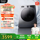 松下（Panasonic）大海豹款滾筒洗衣機12公斤全自動(dòng)1.1洗凈比光動(dòng)銀除菌XQG120-80N1