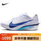 耐克NIKE男子碳板跑步鞋 VAPORFLY NEXT% 4運(yùn)動鞋HF6414-001灰藍(lán)42