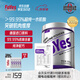 FoYes純肌酸 99.9%高純度一水肌酸健身提升耐力爆發(fā)運動(dòng)營(yíng)養補劑300g