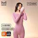 貓人（MiiOW）【新疆長(cháng)絨棉】女士保暖內衣女無(wú)痕抑菌秋衣秋褲薄款圓領(lǐng)打底套裝