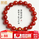 鳳禧珠寶紅瑪瑙手串龍蛇年本命年普賢菩薩轉運珠手鏈男女士款生日禮物