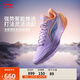 李寧利刃5 V2 晨暮丨籃球鞋男鞋2025新款耐磨穩定專(zhuān)業(yè)運動(dòng)鞋ABAV059