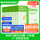 粉筆公考2026廣東省考用書(shū)決戰行測5000題廣東省公務(wù)員考試粉筆5000題行測題庫廣東省公務(wù)員考試2026 全套【常識+判斷+數量+言語(yǔ)+資料分析】