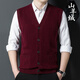 EMZ鄂爾多斯中老年羊絨衫v領(lǐng)毛織背心無(wú)袖毛衣冬季加厚大碼馬甲男 紫醬紅色 XL 175/92A
