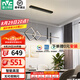 雷士（NVC）北歐氛圍感吊線吊燈客廳燈現(xiàn)代餐廳燈臥室無主燈射燈中山燈具燈飾 偀倚 33瓦 智能高顯黑色款