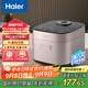 海爾（Haier）電飯煲 【國(guó)家補(bǔ)貼】 4L甑香厚釜內(nèi)膽家用智能電飯煲大火力家用微壓電飯煲HRC-PC2C4030（4-5人）