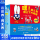 嘿!超人兔遇上了大麻煩(全30冊) 法國經(jīng)典抗挫力培養(yǎng)暑假閱讀課外自主閱讀小學(xué)生性格培養(yǎng)男子漢提升抗壓能力情緒管理社交力學(xué)表達 暑期假期讀物 [3-6歲]  嘿!超人兔遇上了大麻煩 全30冊