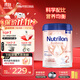 Nutrilon) 原裝進(jìn)口荷蘭牛欄嬰幼兒營(yíng)養配方奶粉800g 牛欄白金2段 保質(zhì)期27年3月