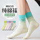 本曲襪子女中筒純棉秋冬季黑色中腰襪孑吸汗防臭學(xué)生女童中簡(jiǎn)全棉襪 混色5雙裝 均碼