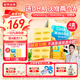諾特蘭德DHA藻油ARA兒童學(xué)生眼腦營養(yǎng) 50%高純度雙A配方  甜橙味 30粒*4盒