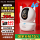 樂(lè )橙4G監控攝像頭家用TA3R 500萬(wàn)高清 免流監控 無(wú)限終身免費流量不用網(wǎng) 手機遠程360無(wú)死角帶夜視全彩