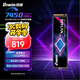佰維（BIWIN）2TB SSD固態(tài)硬盤M.2接口(NVMe協(xié)議)NV7400精選3D TLC顆粒PCIe4.0讀速7450MB/s(新老包裝隨機發(fā)貨）