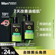曼秀雷敦男士張藝興同款控油潔面150ml*2抗痘去黑頭洗面奶禮物送男友