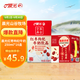 晨光紅棗枸杞風(fēng)味牛奶飲品250ml*16盒 兒童營(yíng)養早餐牛奶整箱 送禮佳品