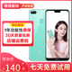 榮耀 (HONOR)榮耀9i 拍照手機 通4G全面屏 二手手機 備用機 碧玉青 4G+64G   9成新