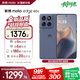 摩托羅拉【政府補貼】聯(lián)想moto Edge 60s 曲面金剛 超薄大電池 28種越級防水 5GAI手機 12+512薄霧鳶尾