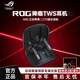 華碩（ASUS）ROG降臨TWS SpeedNova真無(wú)線(xiàn)藍牙游戲耳機入耳式耳麥ANC主動(dòng)降噪 ROG降臨TWS 黑色 【原盒95新】店保三個(gè)月