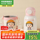 杯具熊兒童雙飲保溫杯女士水杯上學(xué)保溫壺學(xué)生杯子送禮物吸管杯 妙趣雙飲杯-櫻桃小丸子480ml