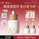 谷雨第三代淡斑瓶美白精華45ml 淡化痘印補水保濕提亮七夕禮物