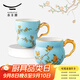 永豐源（auratic）夫人瓷西湖藍水杯 情侶杯蘭心/清心茶杯 國風(fēng)高顏值禮盒包裝 琴瑟馬克杯對杯
