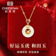 紀(jì)思梵（CHEESEFAN）輕奢珠寶十二生肖項(xiàng)鏈女和田玉平安吊墜首飾生日七夕禮物女送老婆 平安扣-虎【空運(yùn)/刻字/賀卡】
