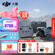 大疆（DJI）Air 3S 雙攝旗艦旅拍無人機 一英寸主攝高清專業(yè)航拍器 夜景全向主動避障跟拍遙控飛機 Air 3S 暢飛套裝（DJI RC-N3） 標配（不含隨心換） 免費禮包二選一 下單贈免費禮包