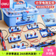 得力（deli）正版科學(xué)小實(shí)驗套裝電燈泡小學(xué)生電路實(shí)驗套裝物理電力電學(xué)實(shí)驗器材串并聯(lián)電路儀器實(shí)驗盒 【四年級教材全覆蓋】61件套+紅綠燈暗盒實(shí)驗