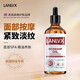 LANLVX英國進(jìn)口玫瑰精油臉部保濕補水提拉緊致抗初老淡紋提亮男女士正品 【英國奢享玫瑰精油100ml*1瓶】【淡紋緊致】