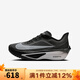耐克（NIKE）官方 跑步鞋男鞋 ZOOM FLY 6競速回彈休閑運動(dòng)鞋公路跑鞋 FN8454-001 42