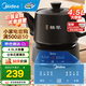 美的（Midea）煎藥壺 家用大容量中藥鍋煎藥壺全自動 煎藥熬藥電砂鍋電藥鍋煎熬中藥鍋罐二煎煮藥膳煲陶瓷養(yǎng)生壺 【4.5L大容量 分體式】JYC4556 4.5L