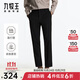 九牧王（JOEONE）【商場(chǎng)同款】男褲西褲男2024秋冬仿毛西褲微彈正裝修身褲男M 修身版+黑色+JA2DV70212 34 .5碼175/86A(2.64)尺88cm