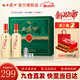 西鳳酒52度雙支鳳香型白酒禮盒中秋節日送禮宴請純糧釀造高度白酒禮盒 52度 500mL 2瓶 西鳳酒雙支禮盒