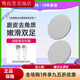 飛利浦（PHILIPS）電動(dòng)磨腳器去死皮老繭修腳神器 珍珠白 2磨頭