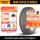 德國馬牌輪胎255/60R19 109H FR CC LX SP適配別克昂科雷/路虎發(fā)現