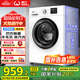 威力（WEILI）滾筒洗衣機(jī)全自動 10KG變頻一級 超薄機(jī)身 15分鐘快洗 以舊換新送裝一體XQG100-1016DPX國家補貼