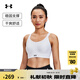 安德瑪（UNDERARMOUR）春夏Continuum女子訓(xùn)練運(yùn)動(dòng)內(nèi)衣-高強(qiáng)度1372557 白色100 M