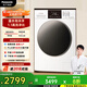 松下（Panasonic）滾筒洗衣機全自動(dòng)超薄10公斤洗烘一體溫水泡沫凈【小白盒輕享版】1.1洗凈比XQG100-F1RD3國家補貼