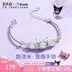 正港（ZGO）手鏈女925銀手鐲鐲子三麗鷗庫洛米女孩女生生日畢業(yè)禮物 6069