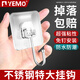 YEMO德國不銹鋼掛鉤粘膠強力承重免打孔衛生間廚房門(mén)后壁掛式粘鉤透明/不銹鋼大掛鉤【5個(gè)裝】加大加厚/超強承重/防水防潮
