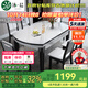 沐晨巖板餐桌實(shí)木可伸縮折疊圓餐桌椅組合現代簡(jiǎn)約小戶(hù)型餐廳吃飯桌子 4軌道黑白色-雪山白巖板【木椅】 1.35m一桌六椅