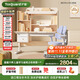 護童（Totguard）兒童學(xué)習桌椅套裝書(shū)桌 星辰1號Pro120cm+G985_奇思藍+80cm燈