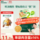 英氏（Engnice）嬰幼兒牛肉胡蘿卜肉粥90g 寶寶輔食粥胚芽米粥即食嬰兒粥中秋外出